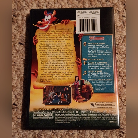 Mulan II DVD - Picture 3 of 3